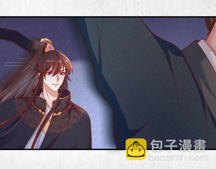 第73话 本督允许了(1/2)-第74话