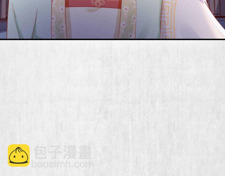 第73话 本督允许了(1/2)-第74话