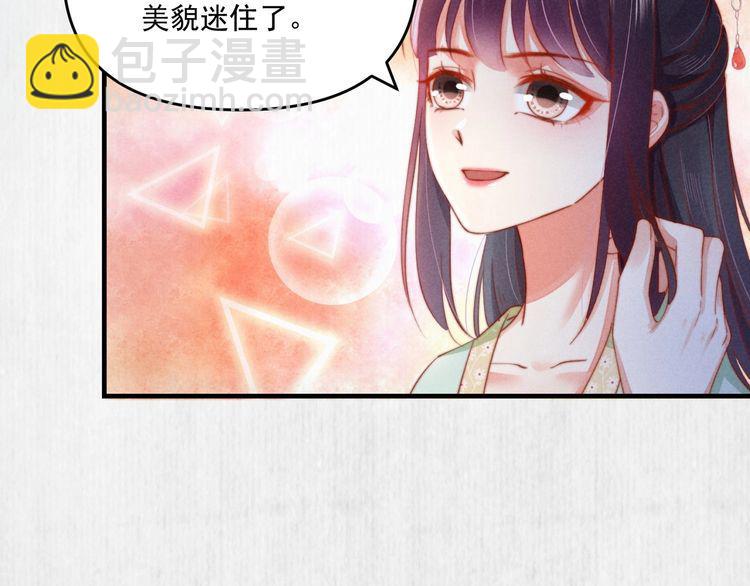 第73话 本督允许了(1/2)-第74话