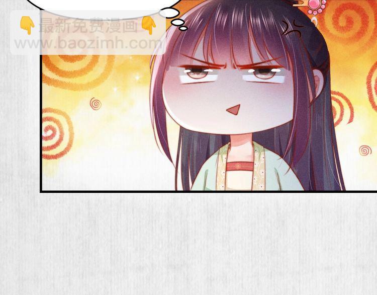 第73话 本督允许了(1/2)-第74话