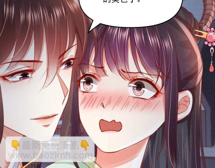 第73话 本督允许了(1/2)-第74话