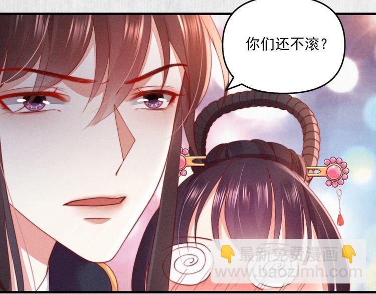 第73话 本督允许了(1/2)-第74话