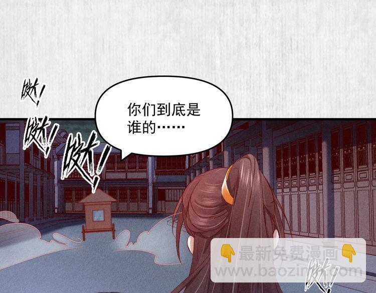 第73话 本督允许了(1/2)-第74话