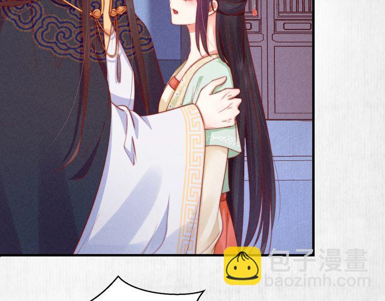 第73话 本督允许了(1/2)-第74话