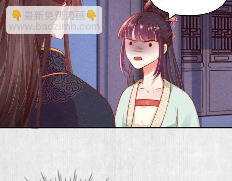 第73话 本督允许了(1/2)-第74话