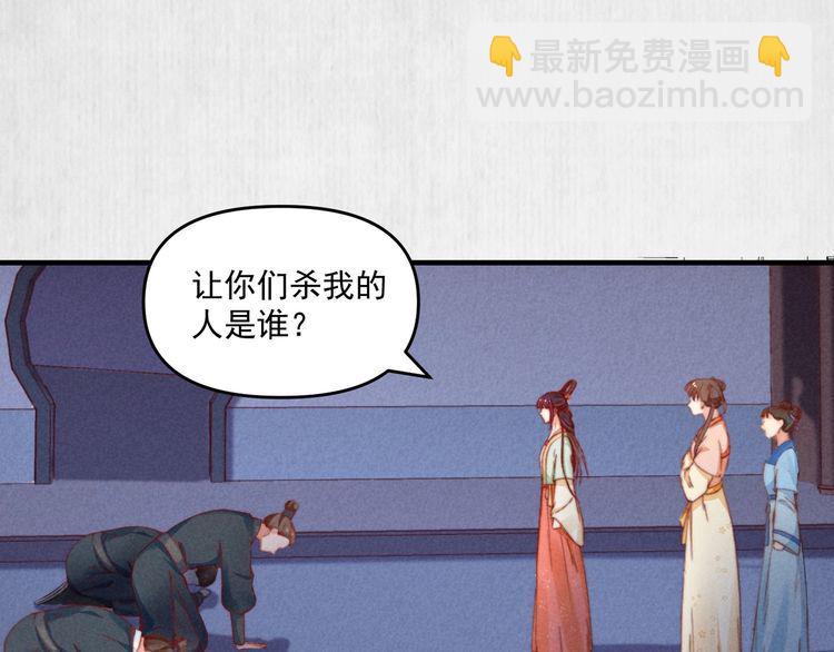 第73话 本督允许了(1/2)-第74话