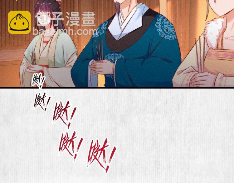 第75话 故意安排的替身(1/2)-第76话
