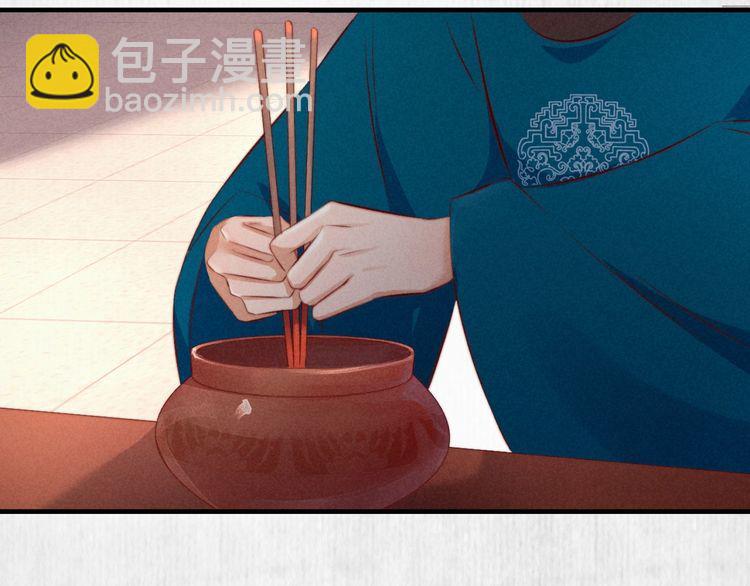 第75话 故意安排的替身(1/2)-第76话