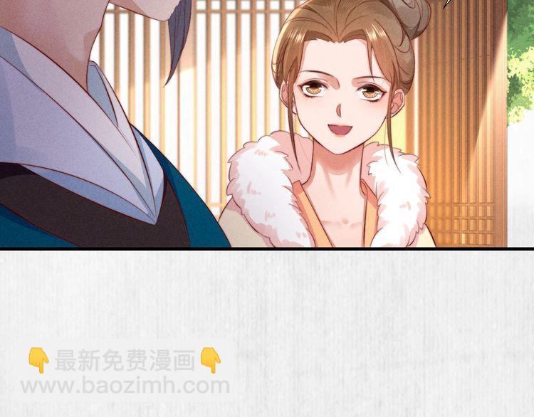 第75话 故意安排的替身(1/2)-第76话