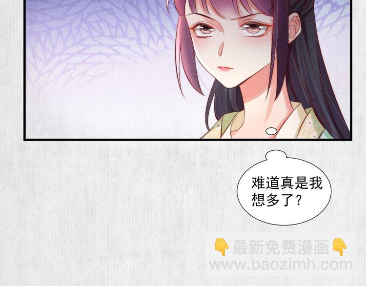 第75话 故意安排的替身(1/2)-第76话