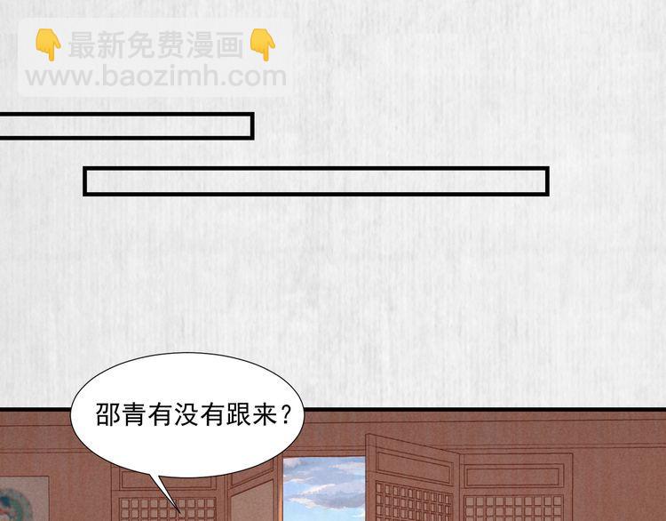 第75话 故意安排的替身(1/2)-第76话