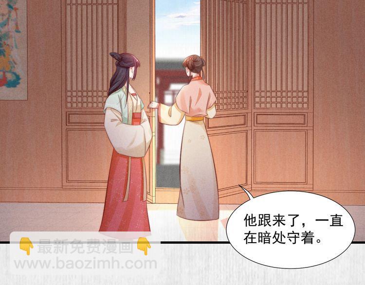 第75话 故意安排的替身(1/2)-第76话