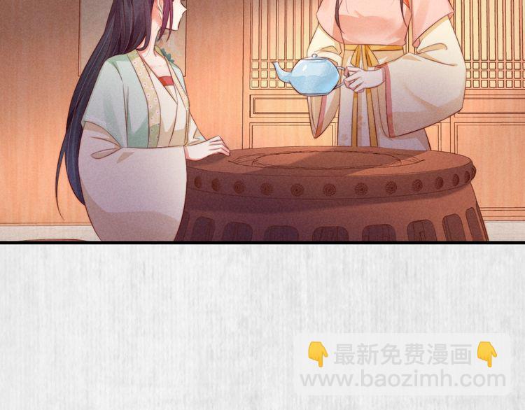 第75话 故意安排的替身(1/2)-第76话