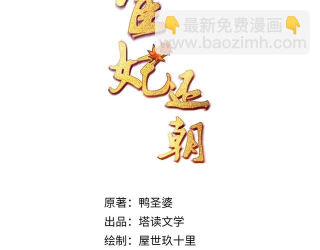 第75话 故意安排的替身(1/2)-第76话