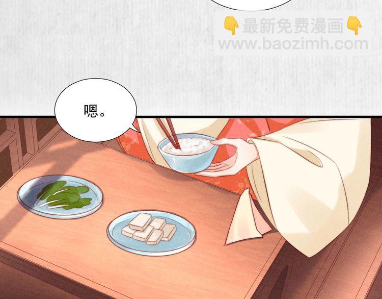 第75话 故意安排的替身(1/2)-第76话