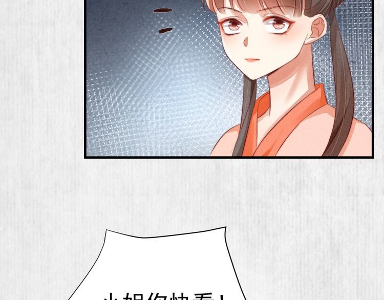 第75话 故意安排的替身(1/2)-第76话