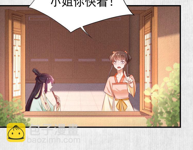 第75话 故意安排的替身(1/2)-第76话
