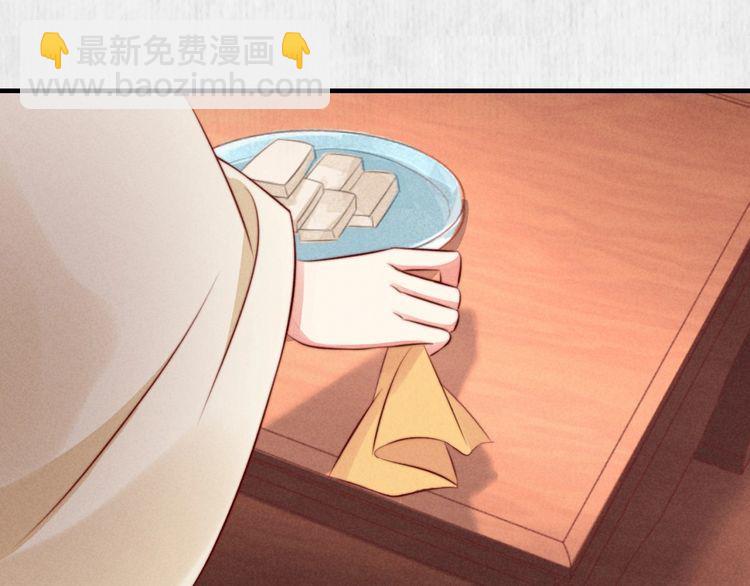 第75话 故意安排的替身(1/2)-第76话