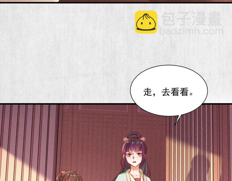 第75话 故意安排的替身(1/2)-第76话