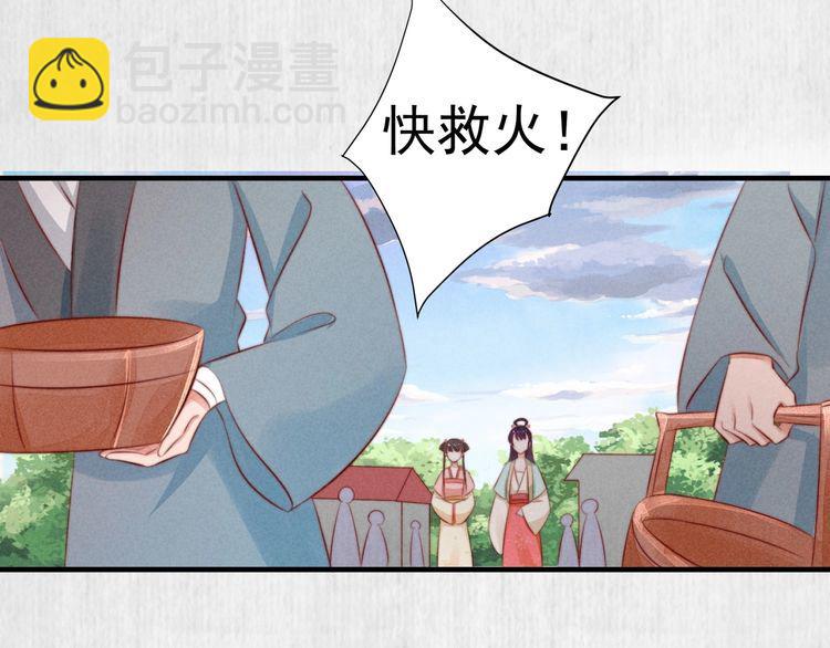 第75话 故意安排的替身(1/2)-第76话