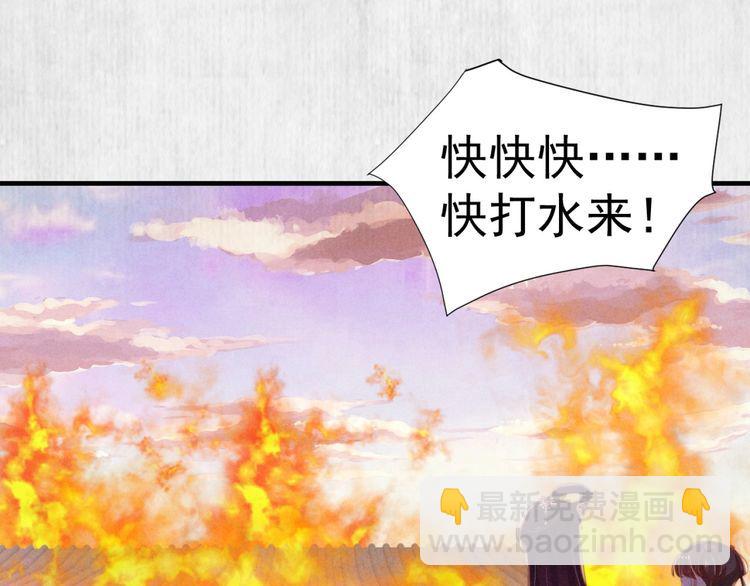 第75话 故意安排的替身(1/2)-第76话