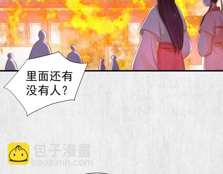 第75话 故意安排的替身(1/2)-第76话