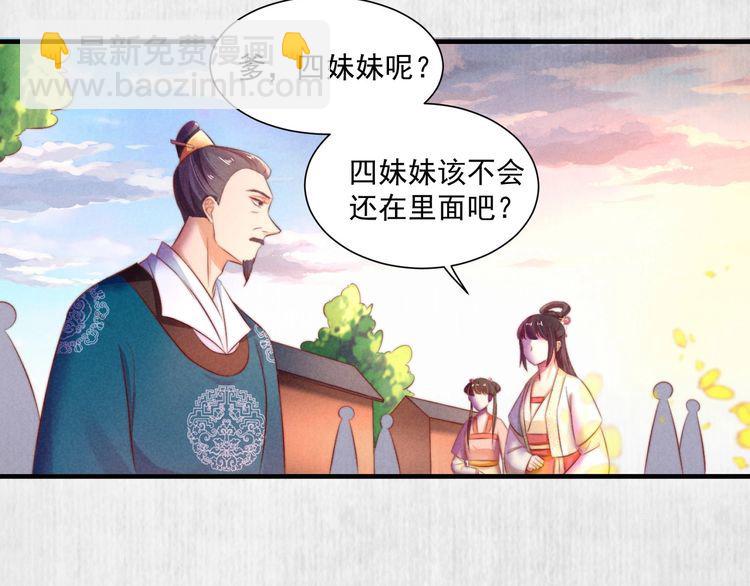 第75话 故意安排的替身(1/2)-第76话