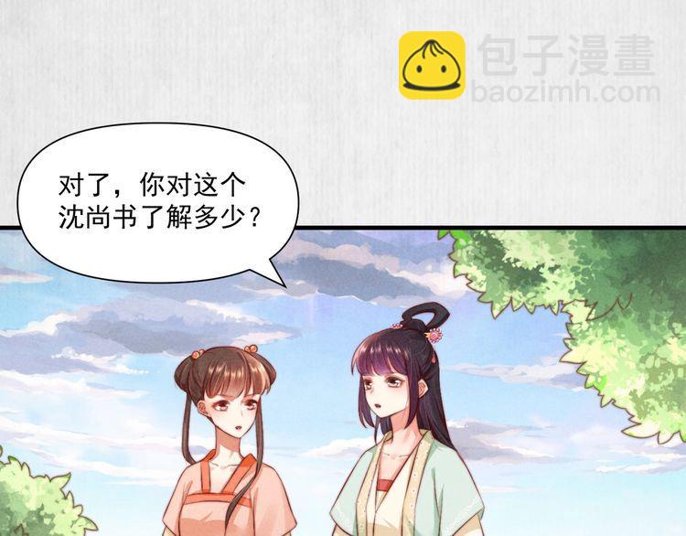 第75话 故意安排的替身(1/2)-第76话