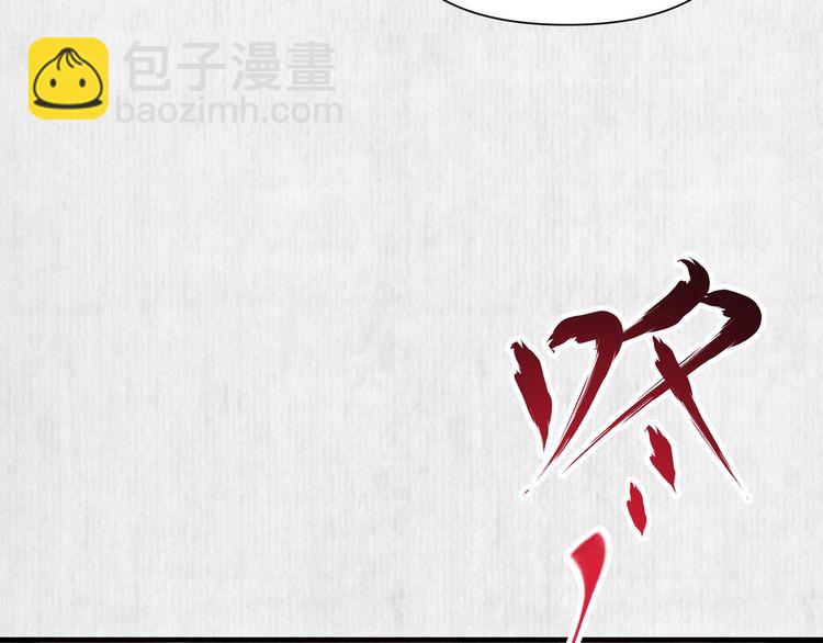 第75话 故意安排的替身(1/2)-第76话