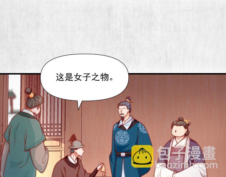 第77话 他手握的就是证据(1/2)-第78话