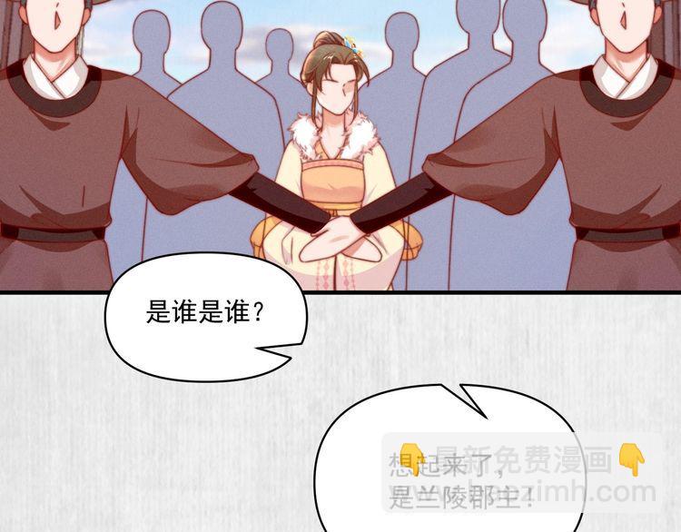 第77话 他手握的就是证据(1/2)-第78话