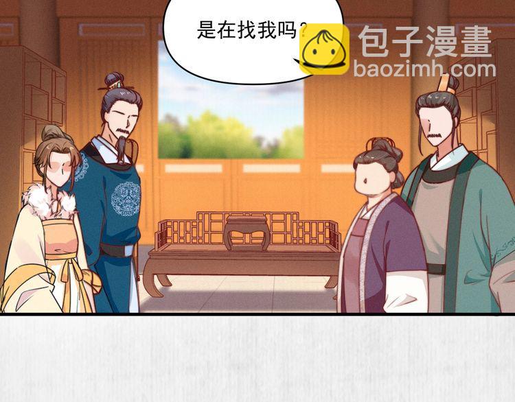 第77话 他手握的就是证据(1/2)-第78话