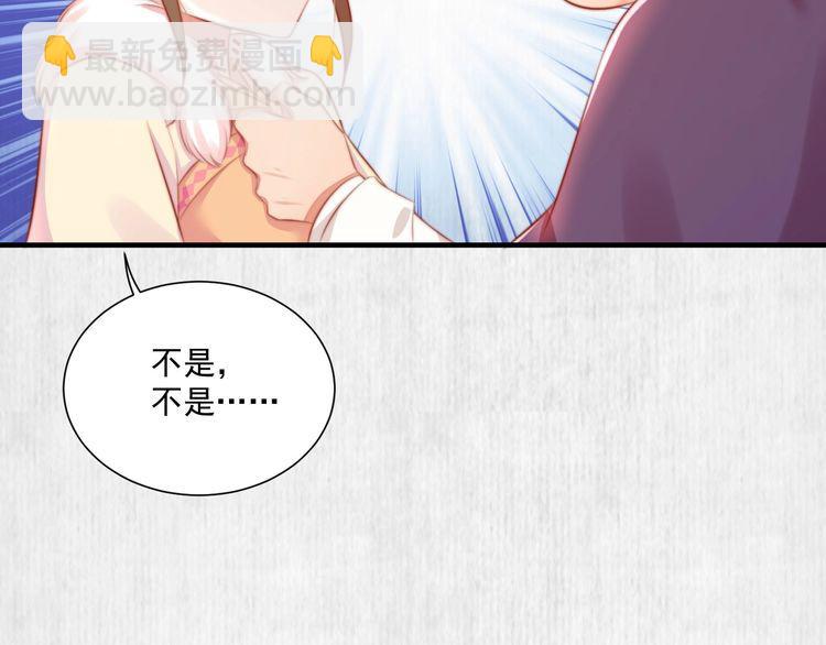第79话 原来她的目的在此(1/2)-第80话