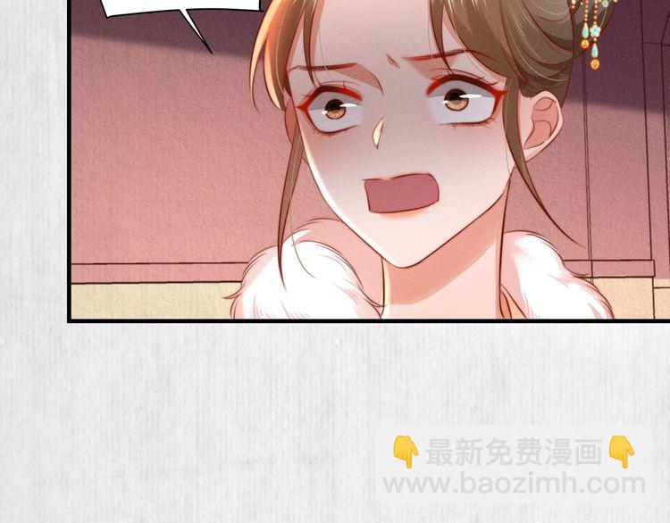 第79话 原来她的目的在此(1/2)-第80话