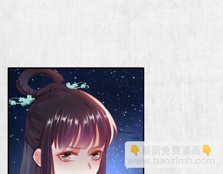 第79话 原来她的目的在此(1/2)-第80话
