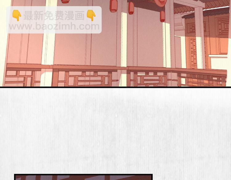 第81话 高调赐婚(1/2)-第82话