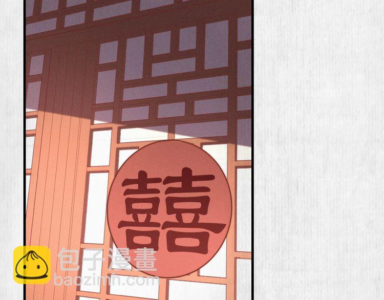 第81话 高调赐婚(1/2)-第82话