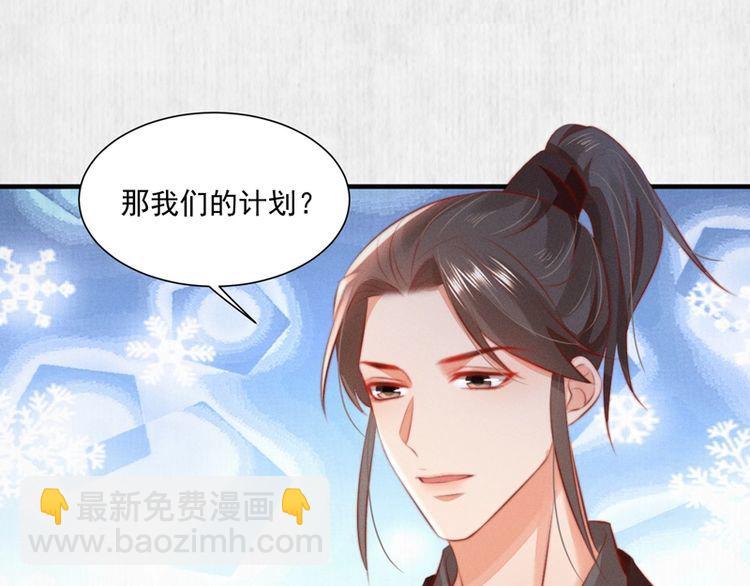 第83话 请明心大师先烧了符纸(1/2)-第84话