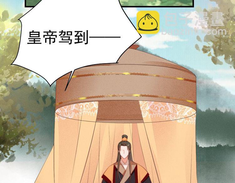 第83话 请明心大师先烧了符纸(1/2)-第84话