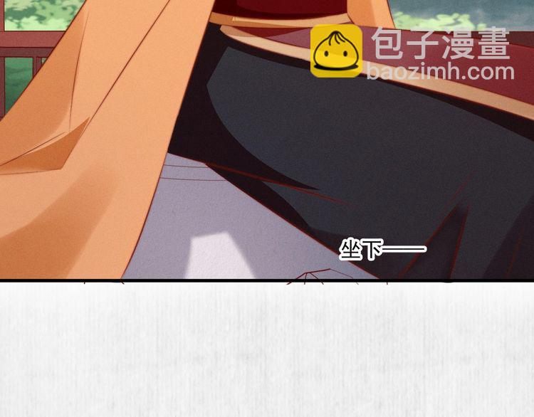 第83话 请明心大师先烧了符纸(1/2)-第84话