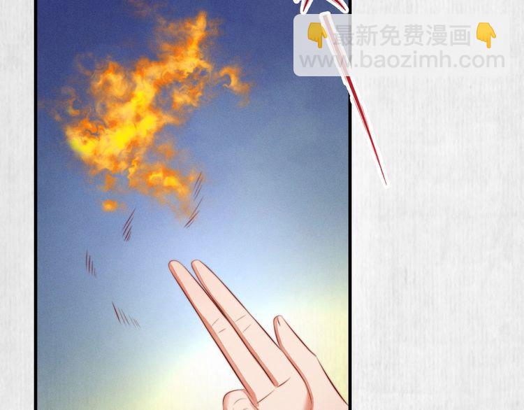 第83话 请明心大师先烧了符纸(1/2)-第84话
