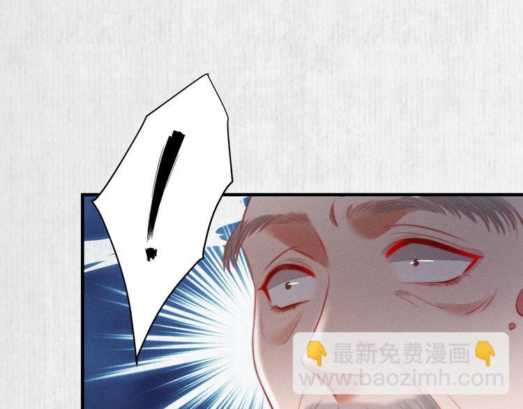 第83话 请明心大师先烧了符纸(1/2)-第84话