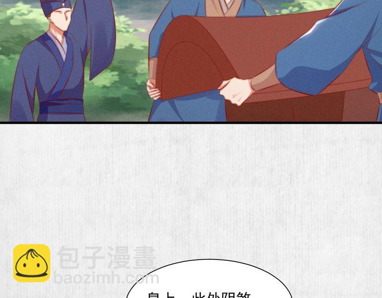 第83话 请明心大师先烧了符纸(1/2)-第84话