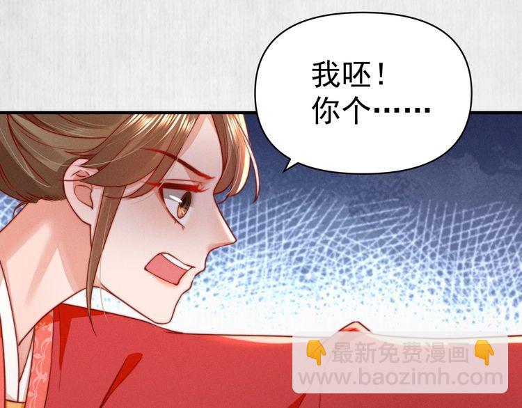 第85话 是我杀的沈公子(1/2)-第86话