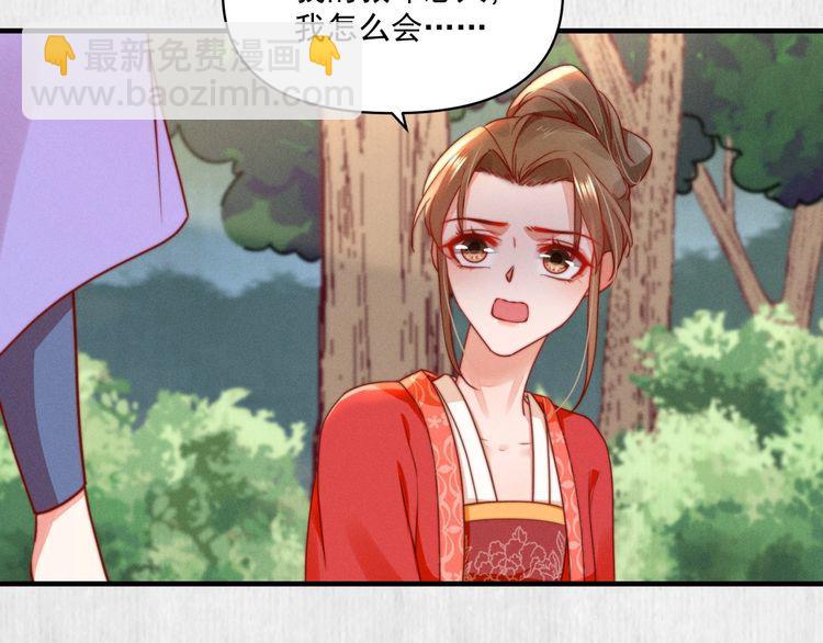 第85话 是我杀的沈公子(1/2)-第86话