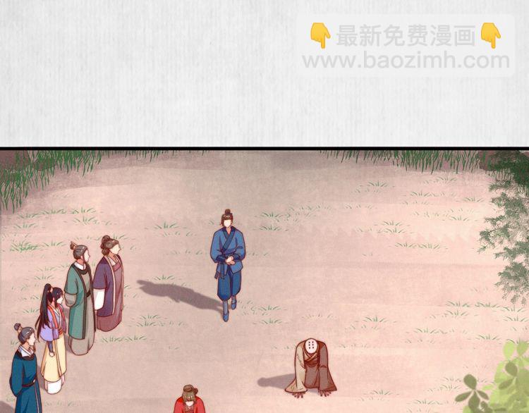 第85话 是我杀的沈公子(1/2)-第86话