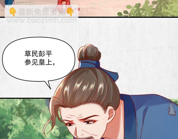 第85话 是我杀的沈公子(1/2)-第86话