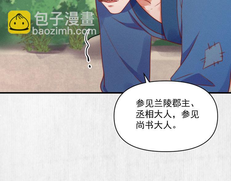 第85话 是我杀的沈公子(1/2)-第86话