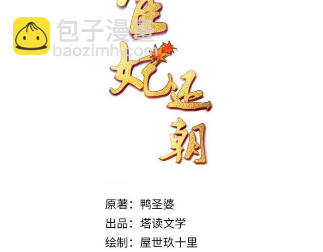 第85话 是我杀的沈公子(1/2)-第86话