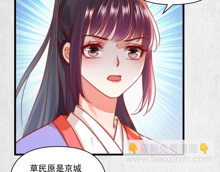 第85话 是我杀的沈公子(1/2)-第86话